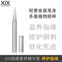 Xix finger esvence ручка