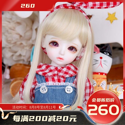 taobao agent A full set of free shipping BJD doll SD doll 6 points girl honey delf Hanael doll
