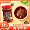 Товары от 桥头四季川味专卖店