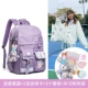 52054 Hoshino Purple+Star Dalu 6 -Piece Set+Suitation Canvas Bag