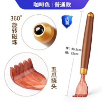 [Обычный] Кофейный цвет