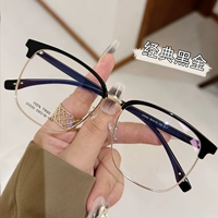 Классическое черное золото высокое качество