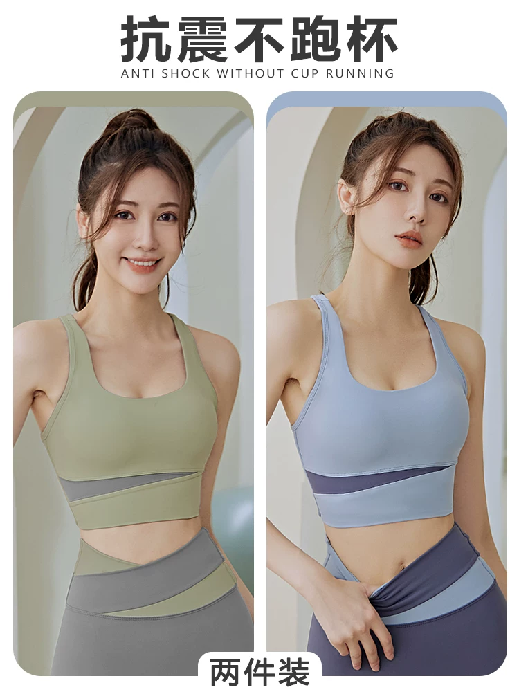 Sports bra, shockproof underwear, supporting yoga clothing, high strength set, vest for gym, for running, beautiful back