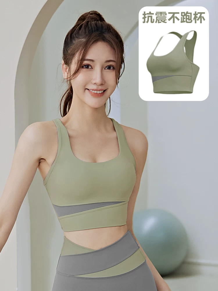 Sports bra, shockproof underwear, supporting yoga clothing, high strength set, vest for gym, for running, beautiful back