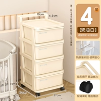 37 -сямая ширина ❤ Включите автомобильные слои [крем -белый]