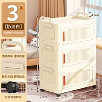 47 ширина лица -три слоя [кремовый белый]]