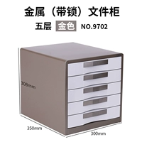 Flash Silver Brown 9702