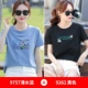 Mùa hè năm 2021 mới cổ tròn nước trong xanh áo thun ngắn tay của phụ nữ cotton tinh khiết hợp thời trang trong trang phục mùa hè rộng rãi của phụ nữ - Áo phông