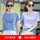 Mùa hè năm 2021 mới cổ tròn nước trong xanh áo thun ngắn tay của phụ nữ cotton tinh khiết hợp thời trang trong trang phục mùa hè rộng rãi của phụ nữ - Áo phông