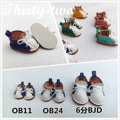 taobao agent Finished product 6 points BJD baby shoes OB24 small cloth BLYTHE shoes custom header cowhide sneakers OB11