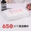 Товары от 亦铖心