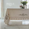 Товары от 胡杨e