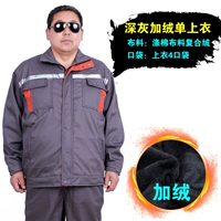 Флисо-темнота с серо-серо-гонкой