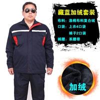 Флисо-боевой синий