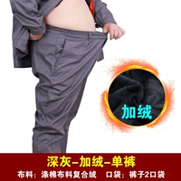 Флисо-темно-серые брюки