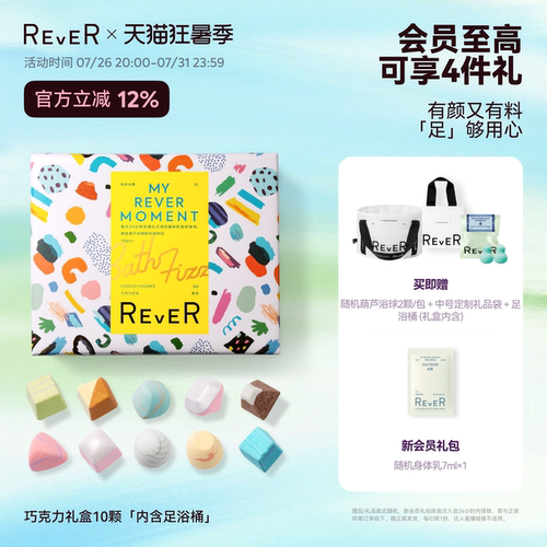 足够润滑，泡走emo