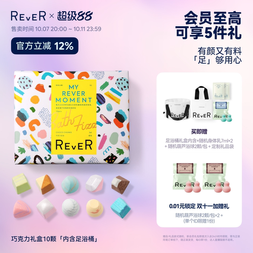 足够润滑，泡走emo