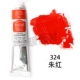 324 [Zhu Hong] B Series