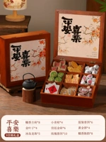 【Мир и радость · Здоровый стиль чайного пакета】 древний стиль девять сети деревянные коробки чай