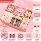 Pink Yilu имеет пакет подарочной коробки с закусками восемь