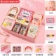 Pink Yilu имеет подарочную коробку с закусками два