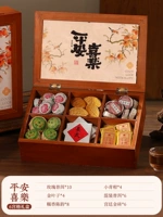 【Мир и радость · Здоровый стиль чайного пакета】 Древний стиль из шести сети деревянной коробки чай