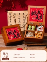 【Год змеи Большой Удачи · здоровый стиль чайного пакета】 Древний стиль с четырьмя сетевыми деревянными коробками чай