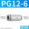 Ống dẫn khí bằng thép không gỉ 304 đầu nối nhanh PU thẳng qua đường kính thay đổi PG8-6 tee PE/PY/PV góc khuỷu tay cắm nhanh đầu cắm nhanh khí nén van nối nhanh khí nén Đầu nối khí nén