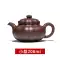 Yishatang Yixing authentic purple clay teapot household tea set original ore purple clay authentic pure handmade sunflower antique teapot ấm tử sa chính hàng bộ ấm trà gốm tử sa 