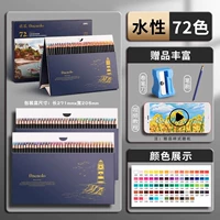 【72 Растворимый цветовой воду