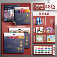 [48 Color-yily] поперечный короб ✨ 7 кусочков живописи