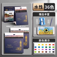 【36 Растворимость цветовой воды】 Cross Caron