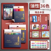 [36 цветов] кросс-бокс ✨ 7 кусочков живописи