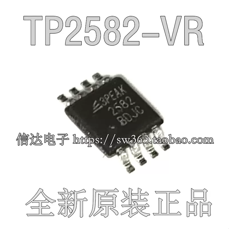 OP2612 DIP7 LED恒流驱动芯片原装正品-Taobao