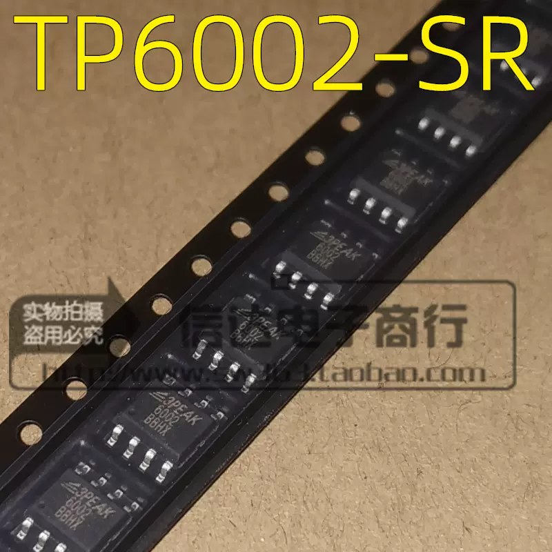 OP2612 DIP7 LED恒流驱动芯片原装正品-Taobao