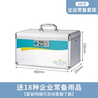 16-дюймовая медицина Box-R8030 Series ▲ [Enterprise Set]