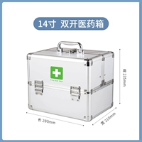 14-дюймовая открытая серия пустая коробка+портативная медицина коробка