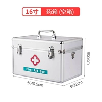 16 -INCH Silver Air Box+Pill Box
