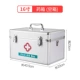 16 -INCH Silver Air Box+Pill Box