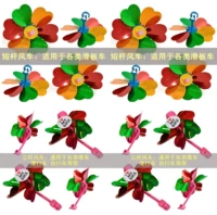 [Микс и сочетание] 1 короткий полюс, 1 стойкий полюс