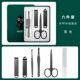 Немецкий Seiko ~ Black Armor 6 -Piece Set [Portable Box Install]