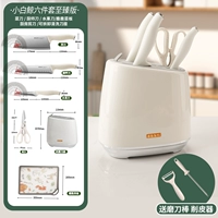 Маленький белый кит в Zhen Edition Five Peect Set+Antibacterial Cabinet [Подарочная скорость Bascus+Peeler]