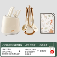 Белый Кит Ultimate Edition - набор из шести предметов + антибактериальная разделочная доска + набор кухонных принадлежностей из семи предметов [бесплатная точилка + овощечистка]