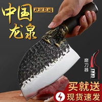 【Стиль головы дракона】 Longquan круглый пореза