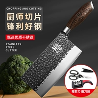 Longquan Hammer Pattern Kitchen Knife [отдайте точилку + ножницы]