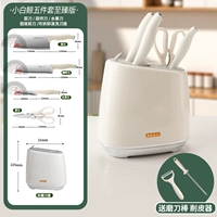 [Король экономичности] Белый Кит Ultimate Edition — набор из пяти предметов [Бесплатная точилка + нож для очистки овощей]