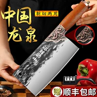 [Популярная звезда] Longquan Cutcure и Crow