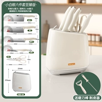 Маленький белый кит в Zhen Edition-Six Peece Sets [Подарочная маска повседневная+пилер]