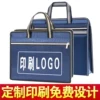Товары от 鼎邦定制礼品会议公文包