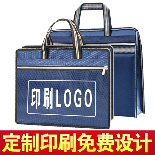 Портативная сумка-органайзер для папок, ноутбук, делается под заказ, с печатью вашего логотипа